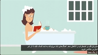 مدیریت استرس: تکنیک‌های مقابله‌ای سالم برای آرامش ذهن