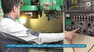 رفرنس گیری موقعیت X،Y