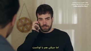 سریال نابغه : قسمت 28 با زیرنویس فارسی / Deha E28