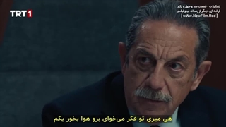 سریال تشکیلات : قسمت 141 با زیرنویس فارسی / Teskilat E141