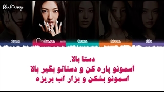 اهنگ Hands Up از MEOVV