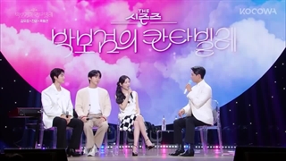 قسمت اول برنامه‌ی سیزنس: کانتابیله‌ی پارک بوگوم با زیرنویس فارسی