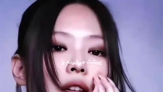 آهنگ تهران کنارت با صدای جنی