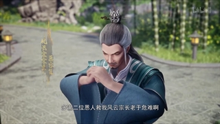 انیمه در فرقه همه جاسوس هستند به جز من Everyone in the Sect Except Me is an Undercover Agen قسمت 35