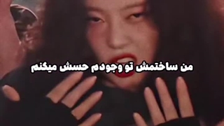 آهنگ دریپ با صدای جنلیسا
