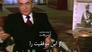 نظر محمدرضا شاه پهلوی درباره کورش کبیر در مصاحبه با خبرنگاران فرانسوی، ترجمه زیرنویس فارسی