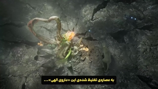 انیمه پوشاندن آسمان ها قسمت 107 زیرنویس فارسی | انیو