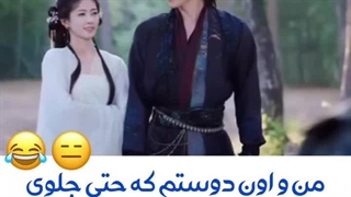 میکس سریال چینی رمز راز مهتاب