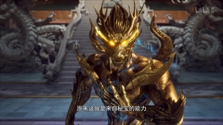 انیمه در فرقه همه جاسوس هستند به جز من Everyone in the Sect Except Me is an Undercover Agen قسمت 50