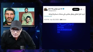 14040209: اسرائیل بازهم ایران را تهدید به خرابکاری جدید کرد!