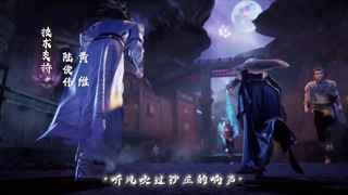 انیمه پری کوچک یائو Little Fairy Yao قسمت 6