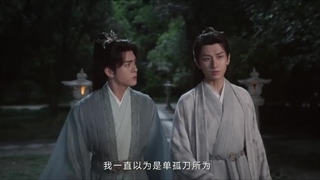 سریال چینی پرونده های مرموز نیلوفر آبی فصل 1 قسمت 36 با زیرنویس فارسی