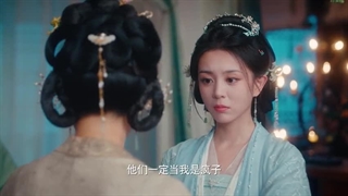 سریال چینی عشق یا تاج و تخت فصل 1 قسمت 2 با زیرنویس فارسی 2025