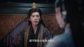 سریال چینی عشق یا تاج و تخت فصل 1 قسمت 7 با زیرنویس فارسی 2025