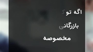 امکان انتشار آگهی تخصصی در اپلیکیشن گمرک24