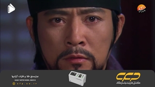 سریال شاه ته جویونگ قسمت 35 (دوبله فارسی)