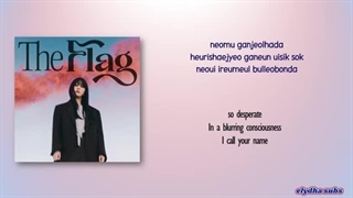 متن آهنگ Nighttide از  Kwon Jin ah + زیرنویس فارسی آنلاین