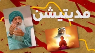 آشنایی با فرقه ها و جریانهای منحرفِ در کشور