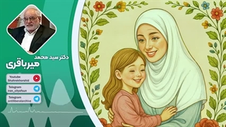 14040210: خانواده، سلول بنیادین جامعه یا بندی بر پای فرد؟