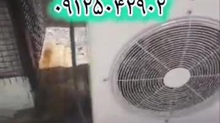 سرویس و تعمیر داکت اسپلیت مهر اصل 09125042902
