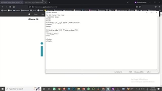 آموزش ساخت منوی اپل با html در کمتر از 10 دقیقه !!!!