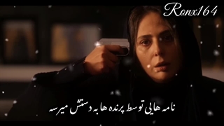 میکس گلچین سریال های ایرانی _ داستانم تموم نشد