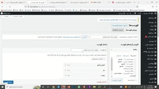 آموزش دسته بندی محصولات در ووکامرس با رعایت اصول سئو