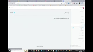 آموزش ساخت فوتر سایت وردپرسی با المنتور | آموزش طراحی سایت دی ام سرویس