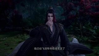 انیمه برادر ارشدم خیلی قویه My Senior Brother Is Too Strong قسمت 13