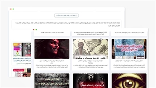 خرید کتاب علوم غریبه ، دانلود کتاب علوم غریبه رایگان