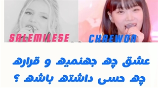 اهنگ mad at Disney (من از دست دیزنی عصبانمبم)