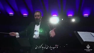 سارا نائینی - دلیار / Sara Naeini - Delyar