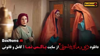 دانلود پیشونی سفید (ماه) فصل ۲ قسمت ۱ تا اخر
