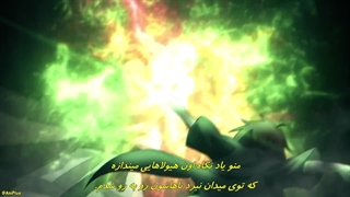 انیمه شروع پس از پایان/ آغاز پس از پایان قسمت 5 زیرنویس فارسی