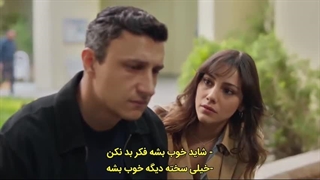 سریال شهر دور قسمت ۲۳