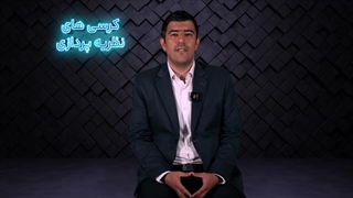 کرسی «ابهام و نقص در نظام حقوقی حاکم بر شرکت‌های تعاونی کارکنان دولت»