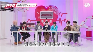 برنامه Idol dkdk Club با حضور کلوز یور آیز و به همراه زیرنویس فارسی