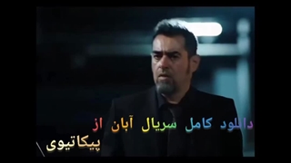 دانلود کامل قسمت پانزدهم سریال آبان با کیفیت عالی