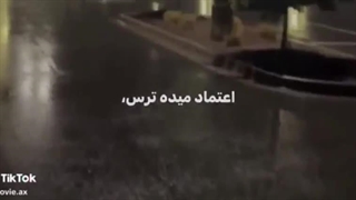 اعتماد ترمیم سوختگی
