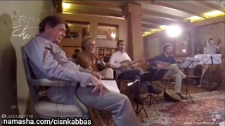 خصوصی استاد شجریان فقید و گروه شهناز، تصنیف دل بی تاب، فریدون مشیری، تمرین کنسرت تور اروپا پاییز ۱۳۹۳