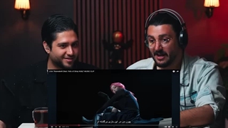 ری اکت برادران توسلی به موزیک ویدیو reawaker از فلیکس و لیسا ( نه لیسا بلک پینک )