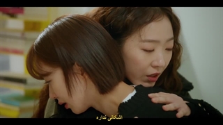 سریال کره ای بدون سود بدون عشق - قسمت 9