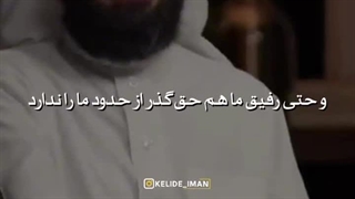 رفاقت افسانه ایست عزیز~