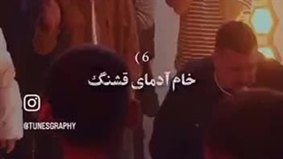 _چ‌ درسی از ۱۴۰۳ گرفتی...