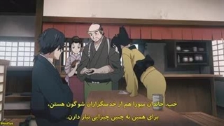 انیمه شمشیر شکارچی شیطان قسمت 5