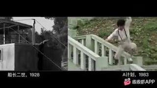 ادای احترام های جکی چان به باستر کیتون