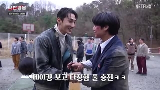 پشت صحنه فصل دوم قهرمان ضعیف کلاس(: