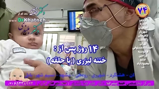 دکتر بلندی استاد ختنه کودکان