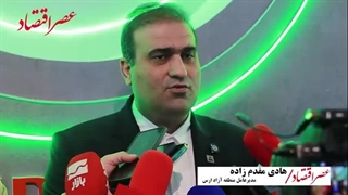 کسب رتبه نخست گردشگری نوروز امسال از سوی منطقه آزاد ارس