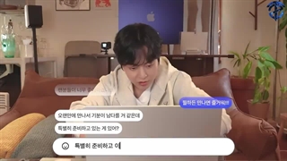 ولاگ مصاحبه DM شیومین با زیرنویس فارسی چسبیده